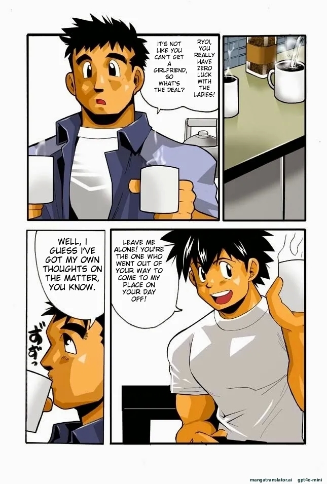 Nonnbiri, Nongiri - Page 4