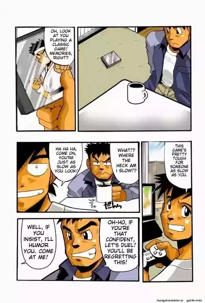 Nonnbiri, Nongiri 5