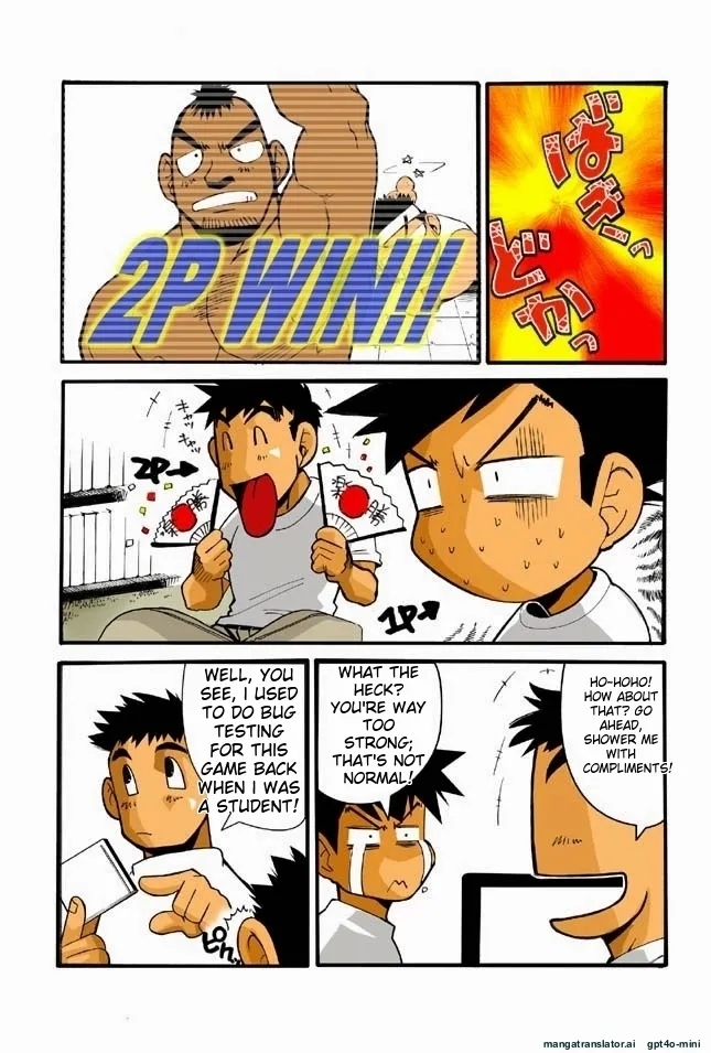 Nonnbiri, Nongiri - Page 8