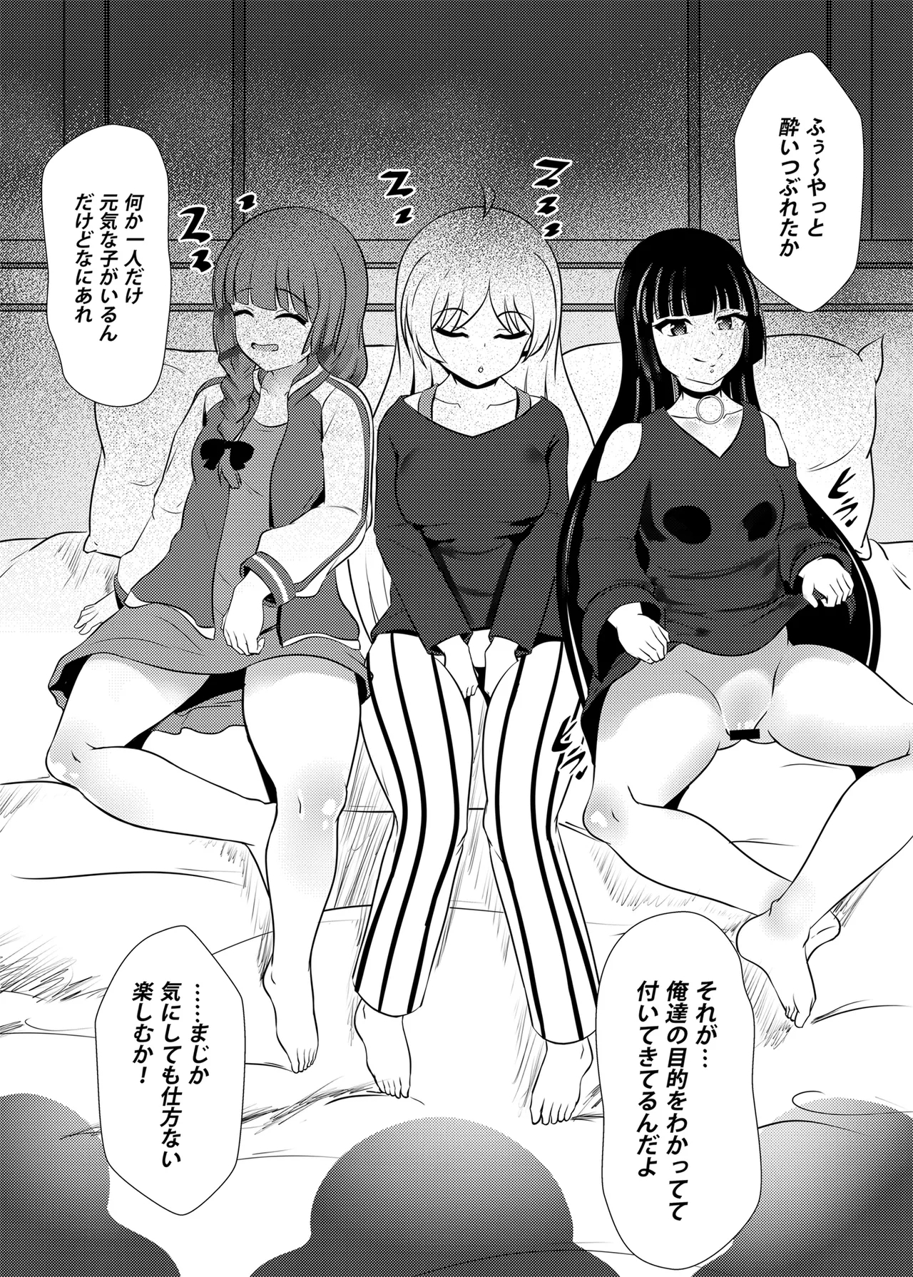 Yasagure San Juushi to SEX!! - Page 3