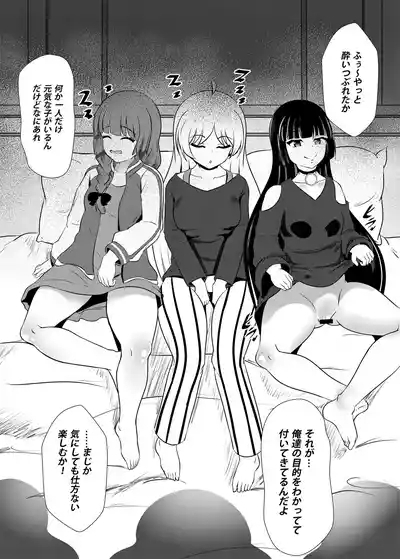 Yasagure San Juushi to SEX!! 3