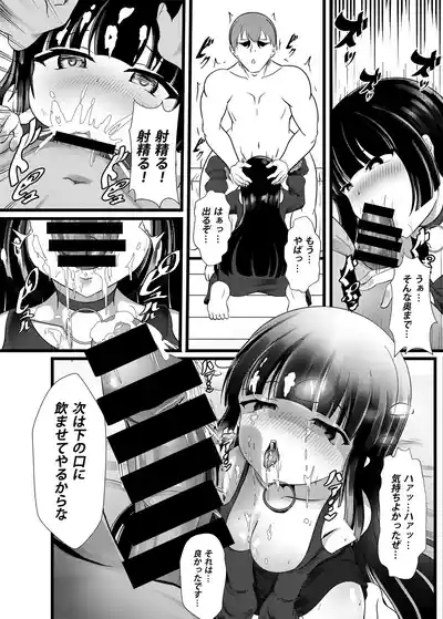 Yasagure San Juushi to SEX!! 6