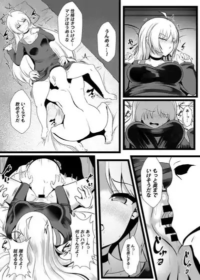 Yasagure San Juushi to SEX!! 9