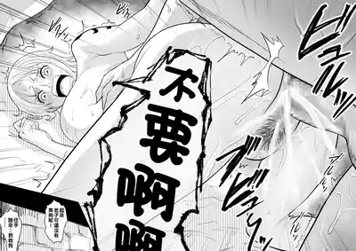 skebナミ(Chinese) 6