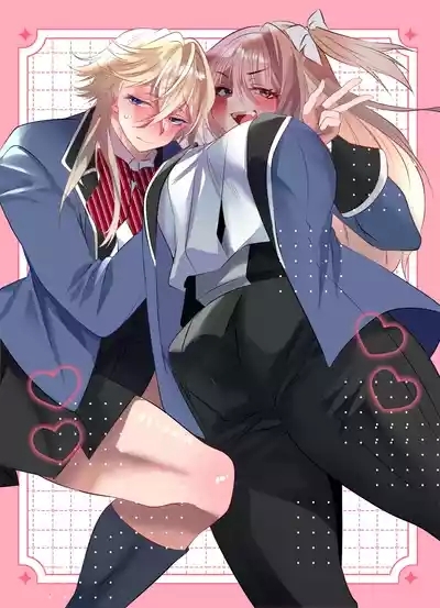 Eee!? Doushiyou Kanaa…… 2