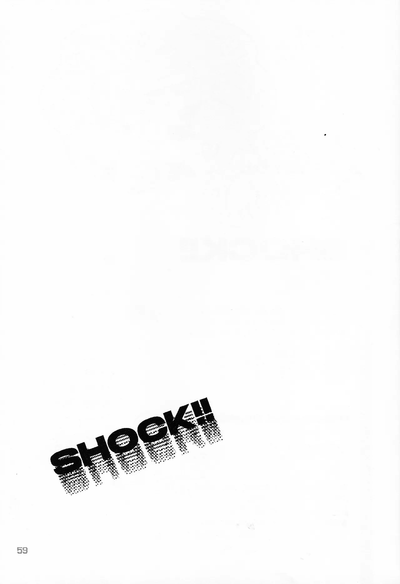 SHOCK!! - Page 58
