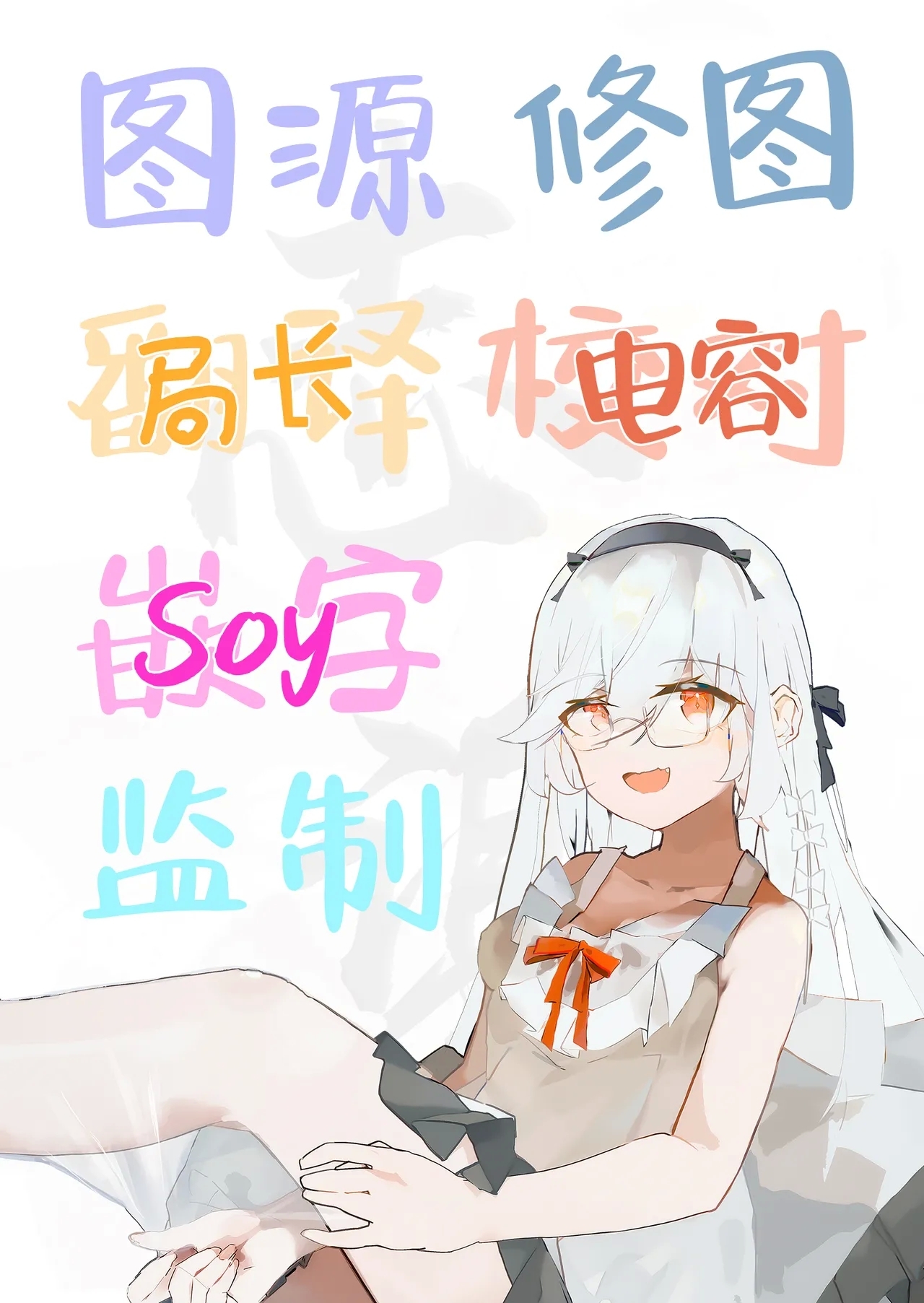 Sasoi Jouzu na Kouhai ni Kinyoku kara no Gohoubi Ecchi Sasete Morau Hanashi | 善于诱惑的学妹把禁欲之后的色色作为奖励送给我的这件事 - Page 49