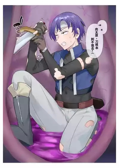 Succubus Kusa no Soukutsu個人AI漢化 7