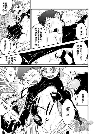 HomeRun! 10