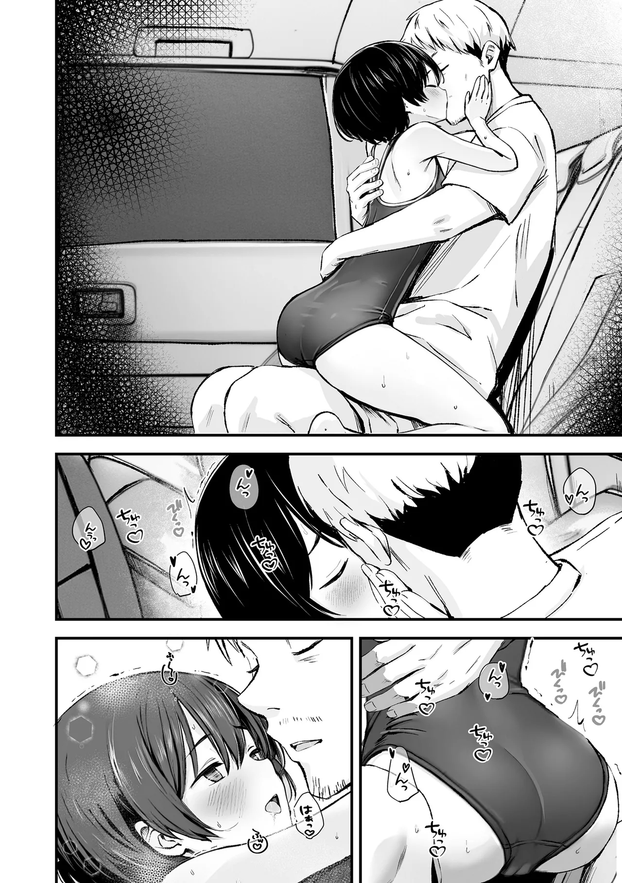 Tottemo Waruiko - Innocent bad girl - Page 10