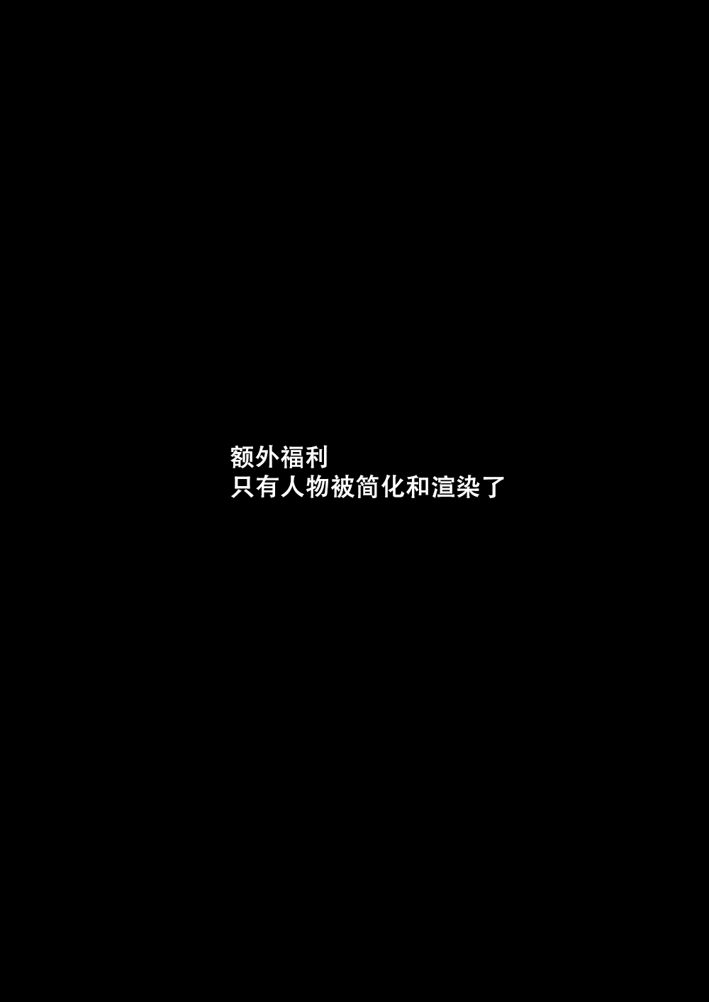Idol Ryoujoku 18 Rinami Producer-kun no Senpai 3