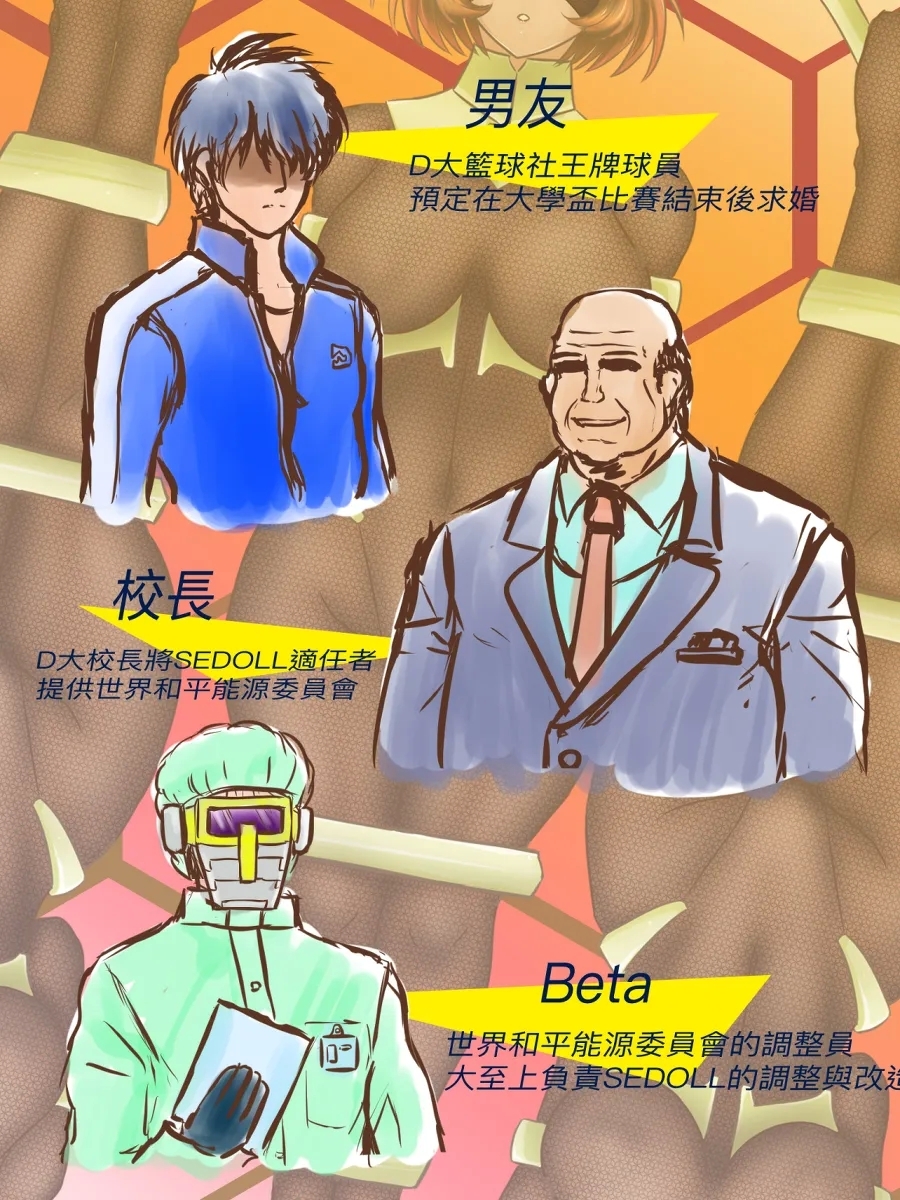 #586449 Hentaiaz.com - Hentaiaz.com - 3