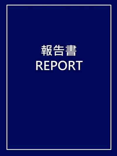 葵筆EP.1 Take Out 9