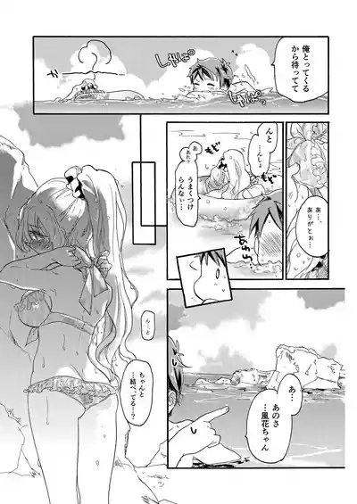 Hana ni Arashi 2 + Orihon 9