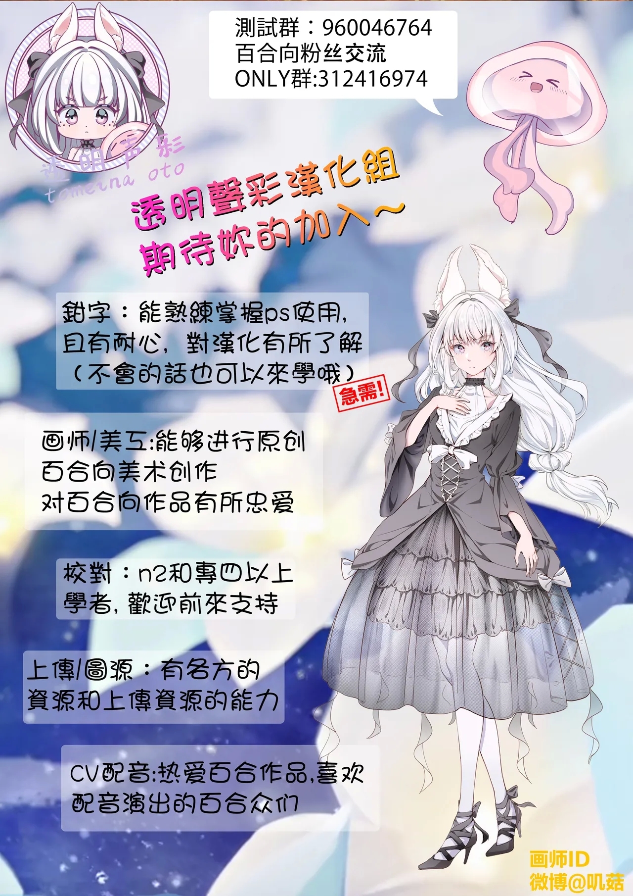 Office Sweet 365 OS1-1:CEO×CFO - Page 15