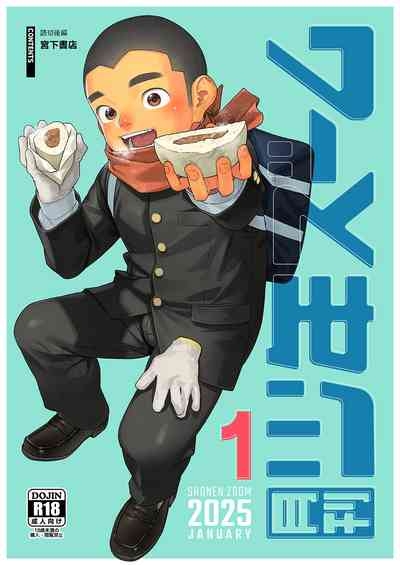 Monthly Shounen Zoom 2025-1 1