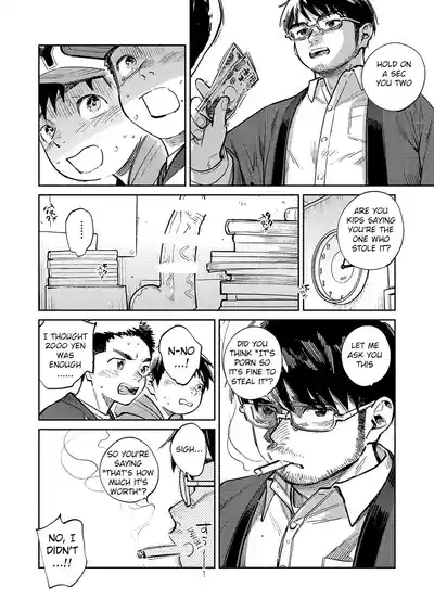 Monthly Shounen Zoom 2025-1 5