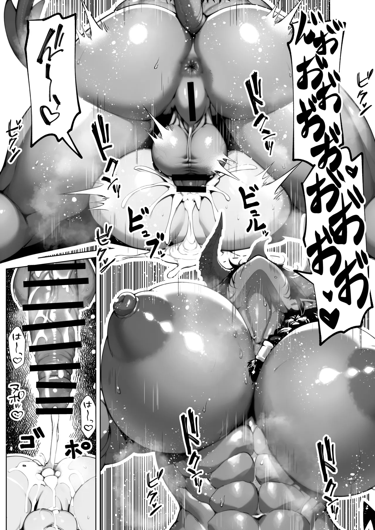 Boku ga Horarete Sekai ga Heiwa - Page 36