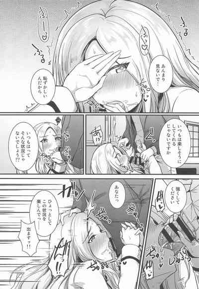 Anata no Prima Stella 9