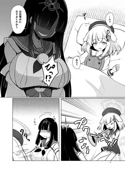 Aneburi Youkai Hiiro-chan 3