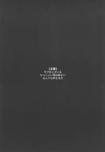 Himitsu no Kyouso-Sama 4
