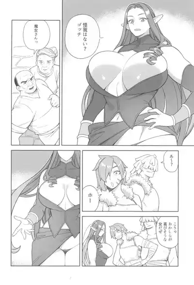 Majo to Okashira 4