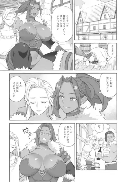 Majo to Okashira 5
