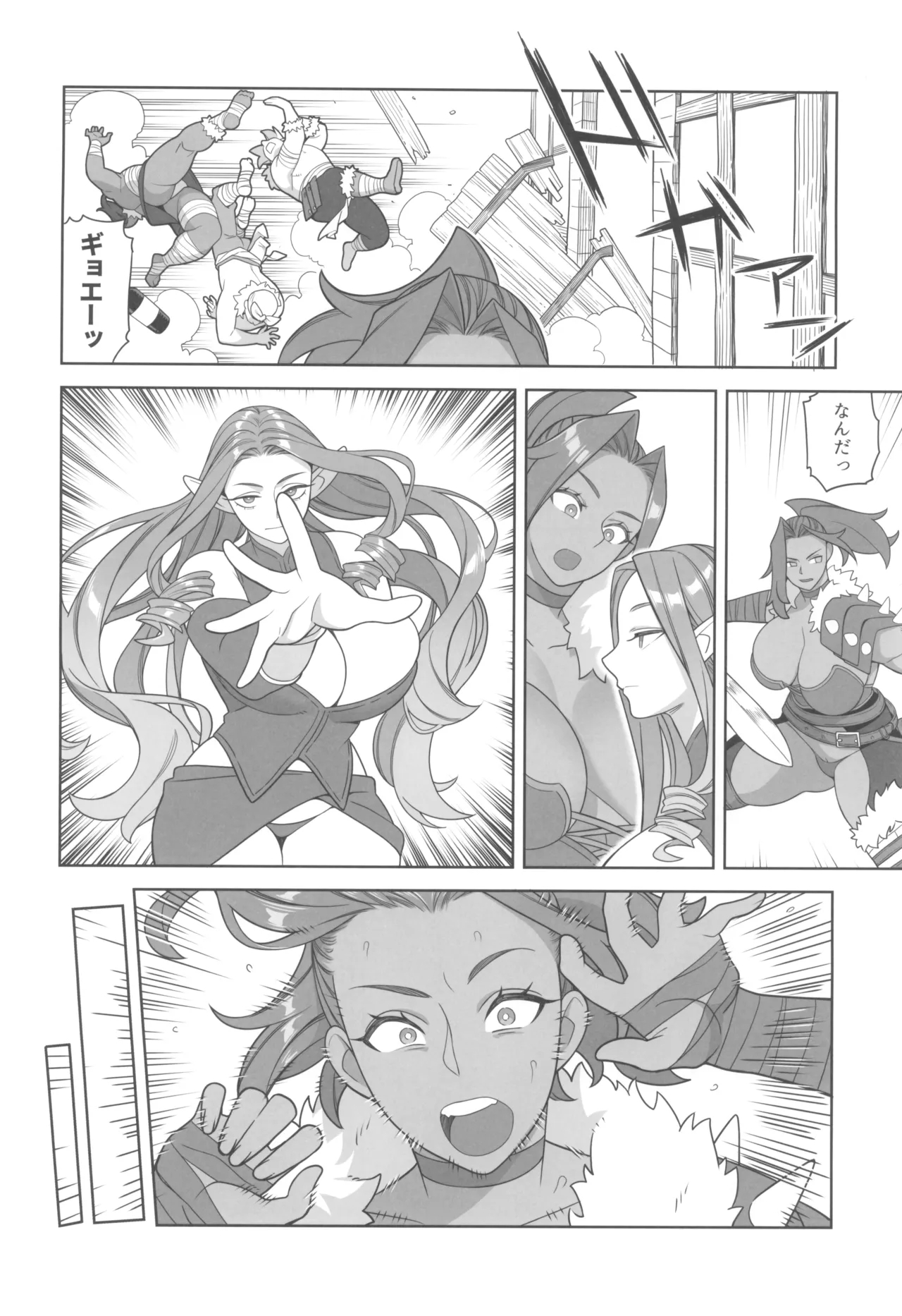 Majo to Okashira - Page 6