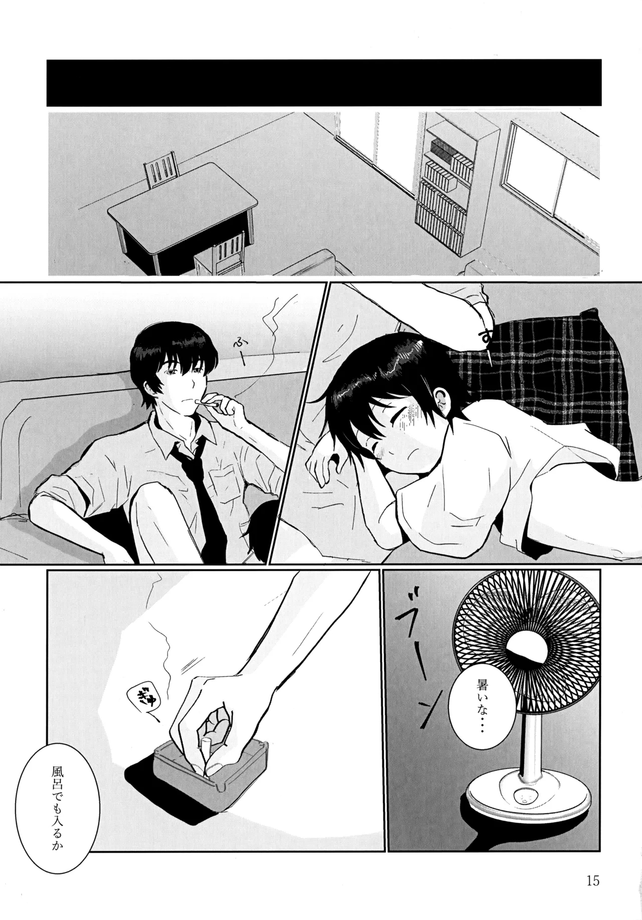 35°C - Page 14