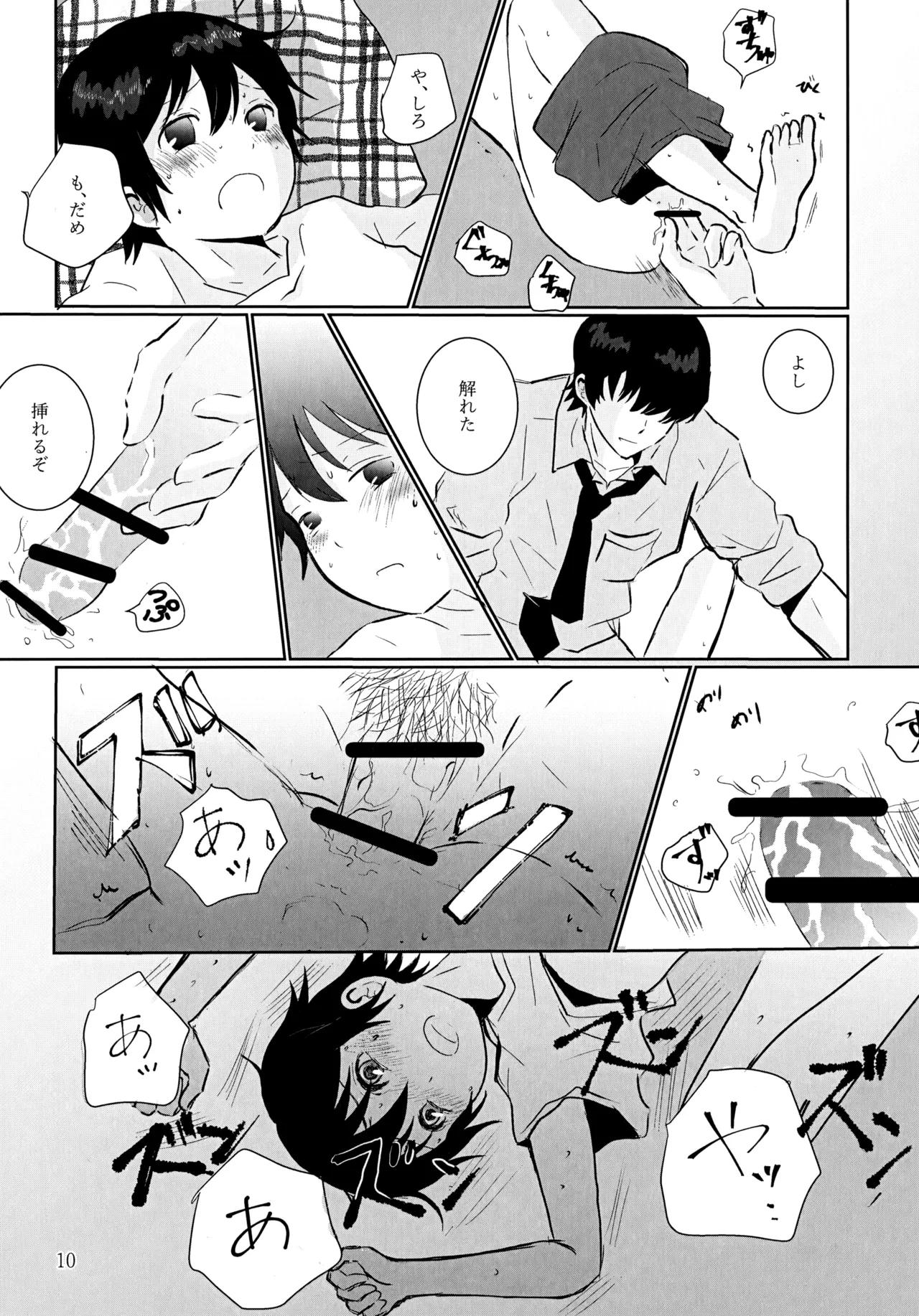 35°C - Page 9