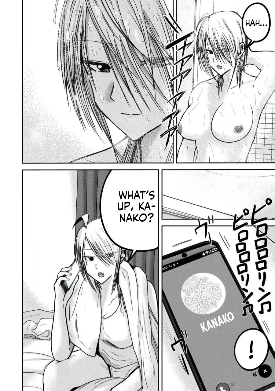 [中浦トモキ] 上野くんは開発済み 第37話 [英訳] - Hentaiaz.com - 2