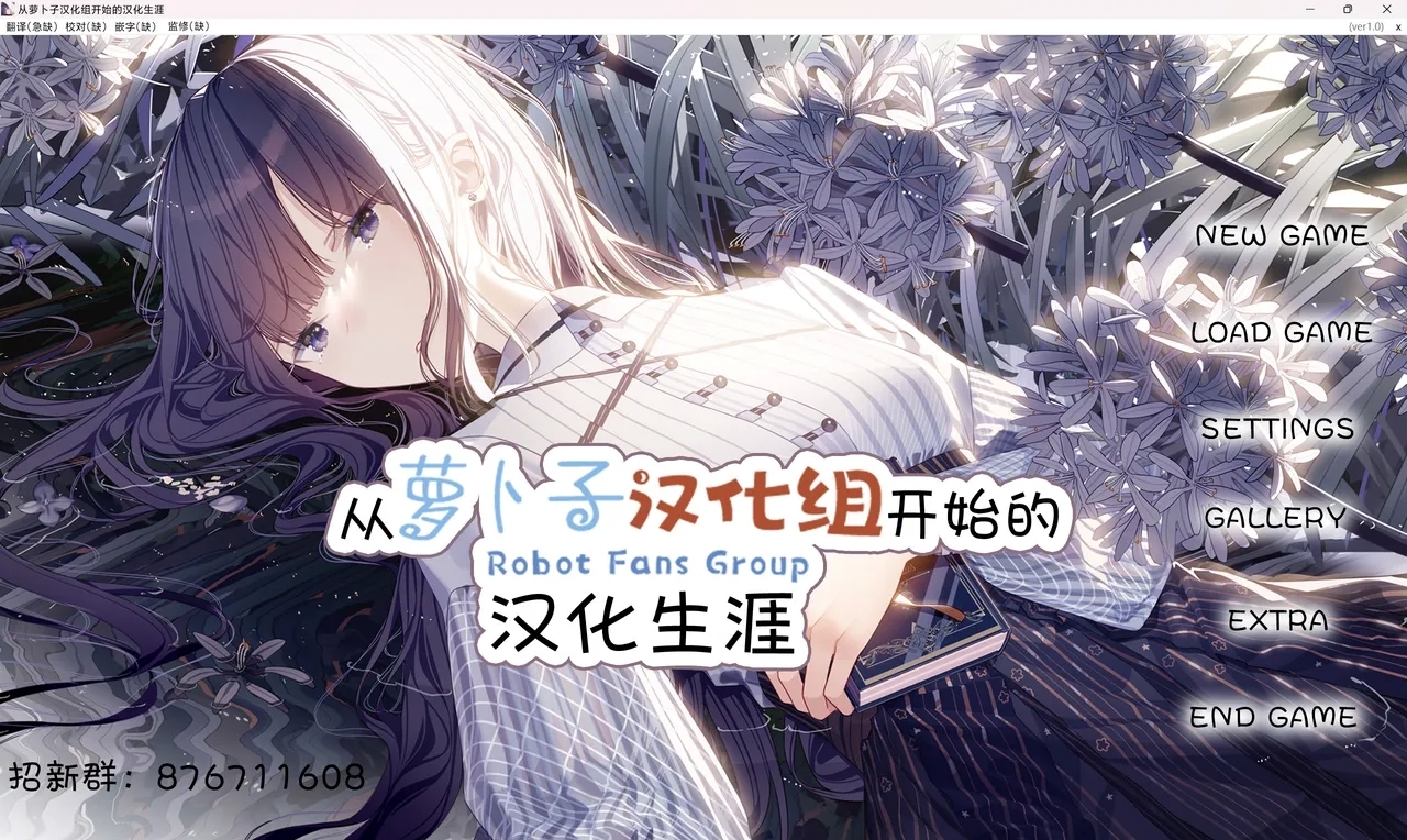 Nukitashi Nukige mitai na shima ni sunderu watashi wa dosurya ii desuka R 第4话 | 生活在拔作一样的岛上我该怎么办才好 R 第4话 - Page 28