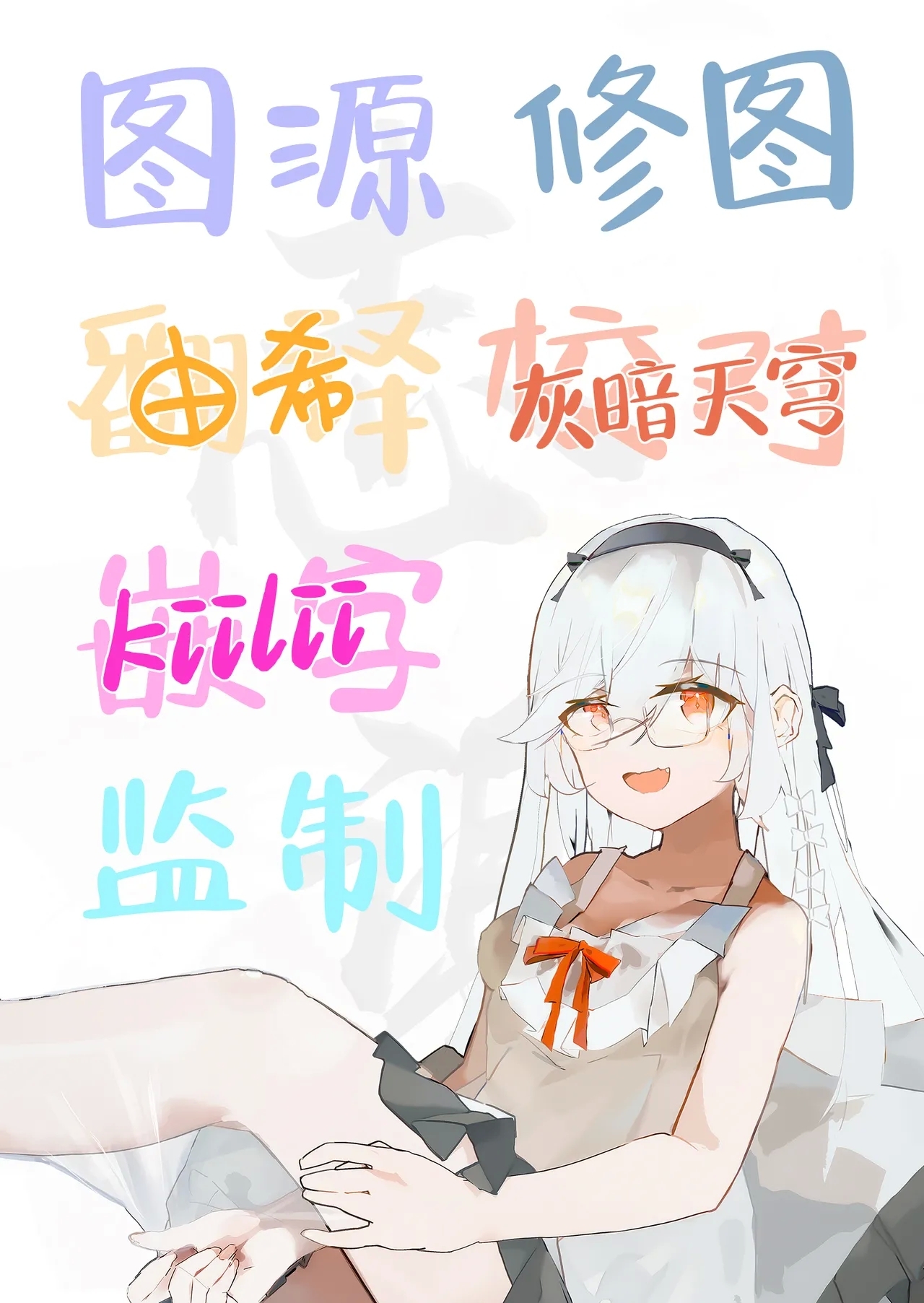 Namaiki na Kizoku Reijou ni Chijoku no Biyaku Tsurizeme o | 对傲慢的贵族小姐施以耻辱的媚药悬吊拷问 - Page 45