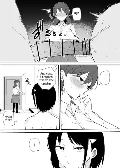 Namaiki na kouhai | Impertinent Junior 3