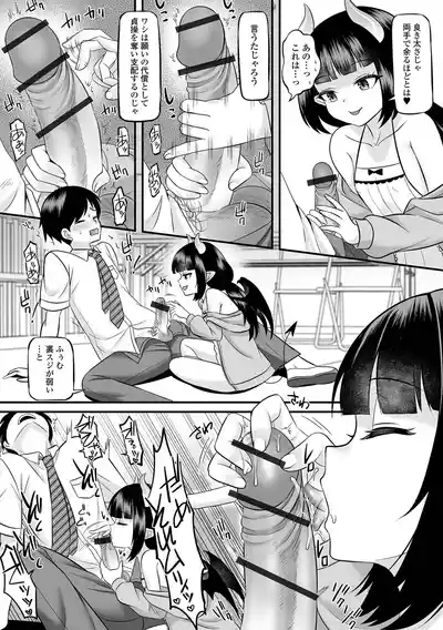 Loli Babaa Senmon Anthology Chiyoko Maki no Kyuu 6