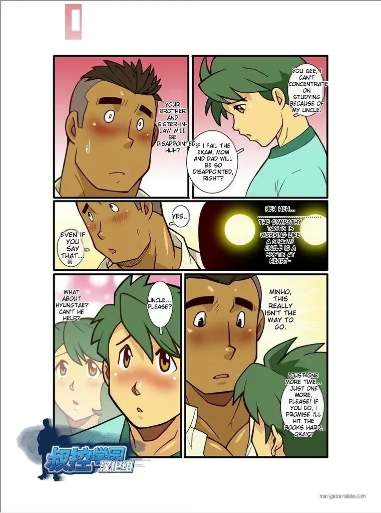 Family Love, Uncle's Tribulations - Page 12