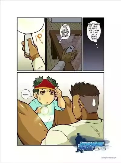 Family Love, Uncle's Tribulations 8