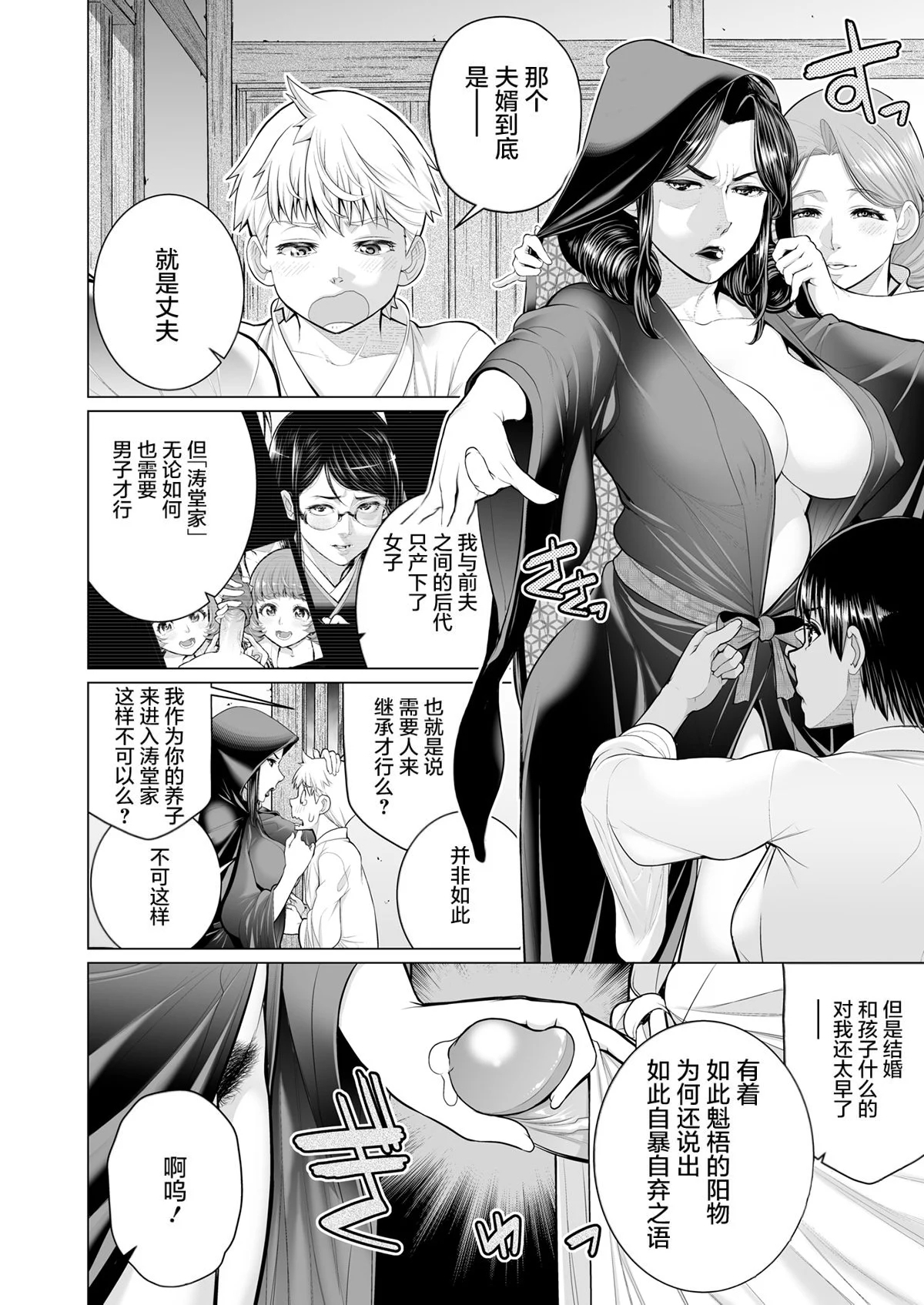短篇杂志+单行本+同人本整合 - Page 19