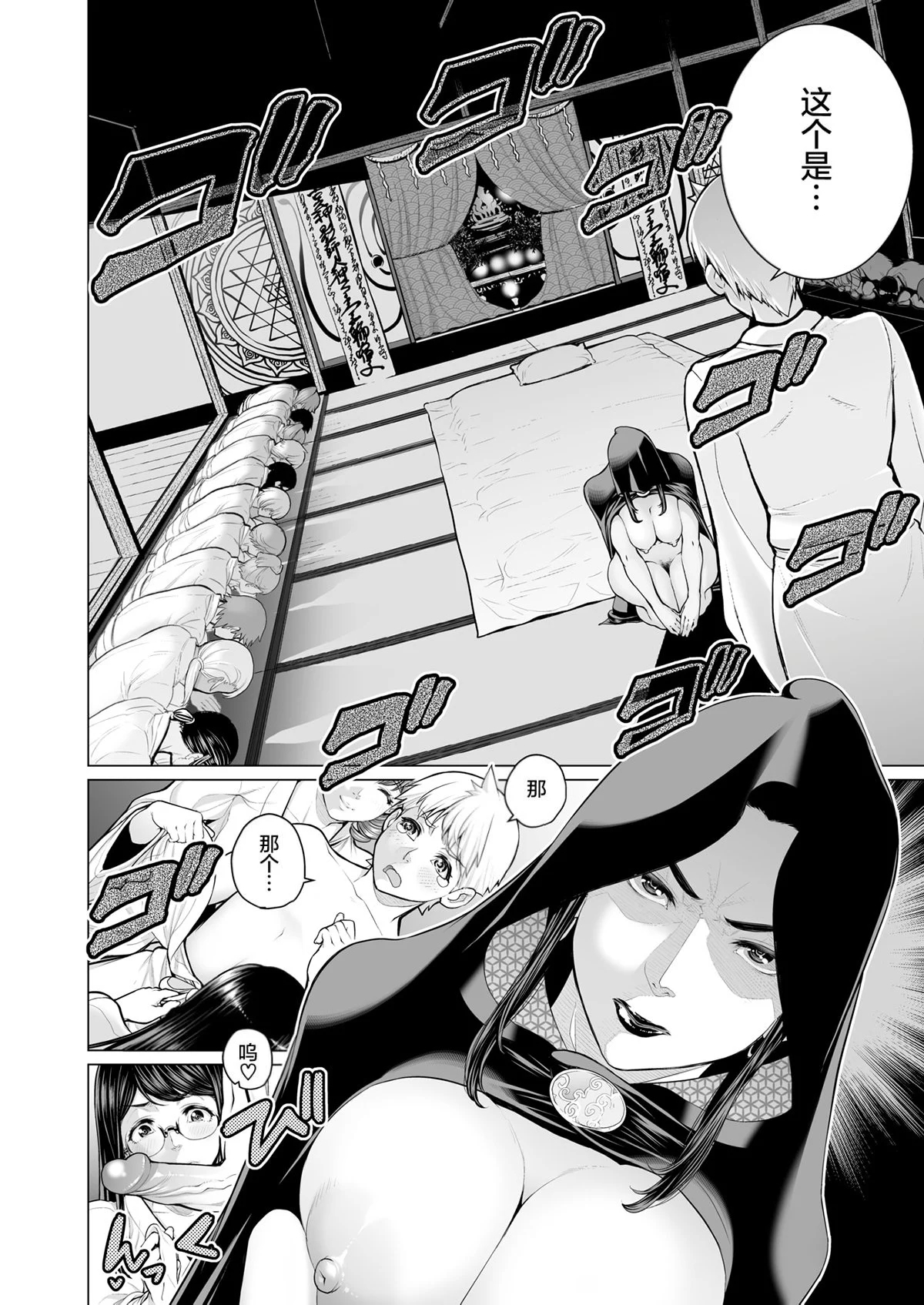 短篇杂志+单行本+同人本整合 - Page 21