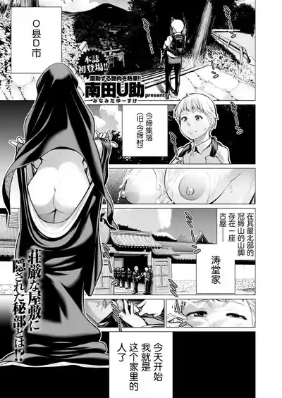 短篇杂志+单行本+同人本整合 2