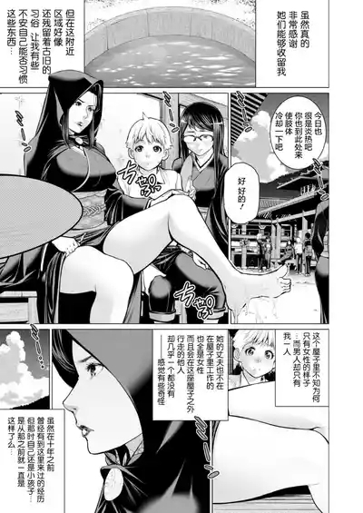 短篇杂志+单行本+同人本整合 4
