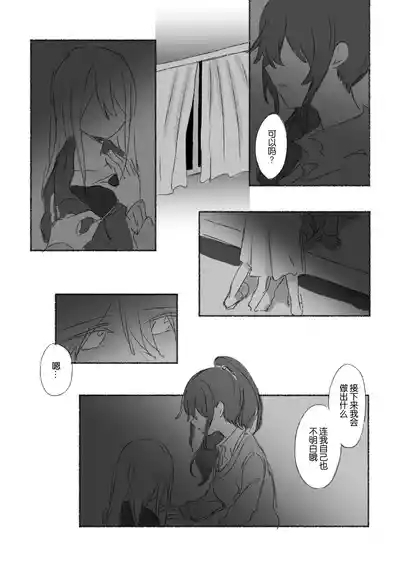 To the moon 1