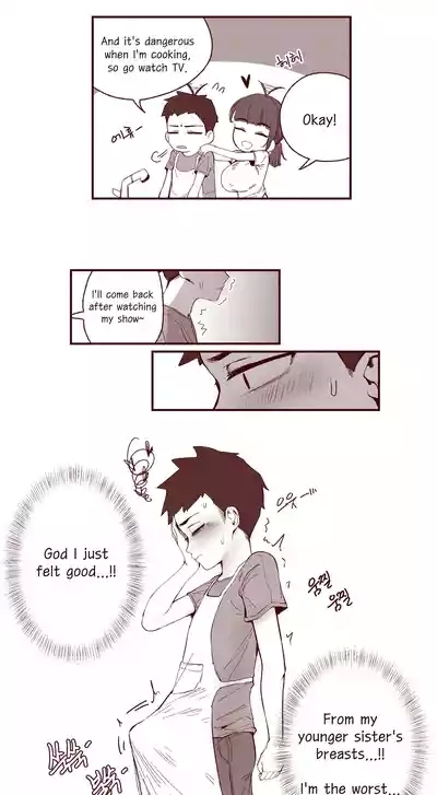 The Story of my innocent sister breastfeeding me 3