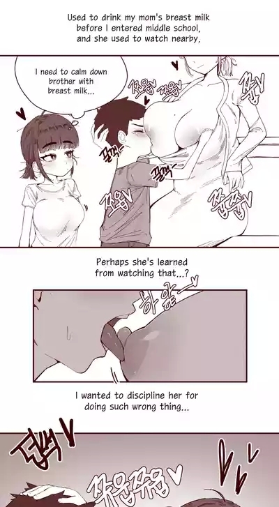 The Story of my innocent sister breastfeeding me 7