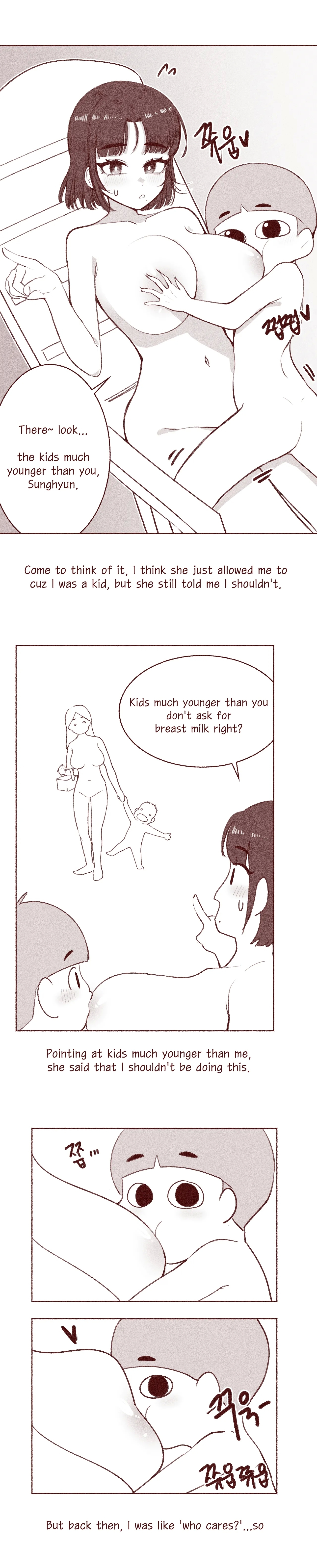 엄마친구 가슴빤 썰 7