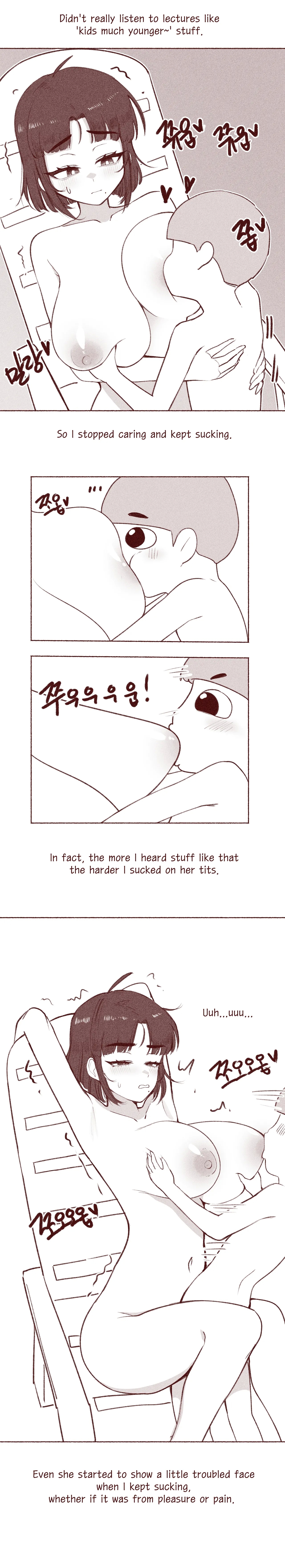 엄마친구 가슴빤 썰 8