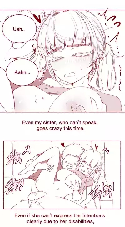 disabled younger sister's breasts 10