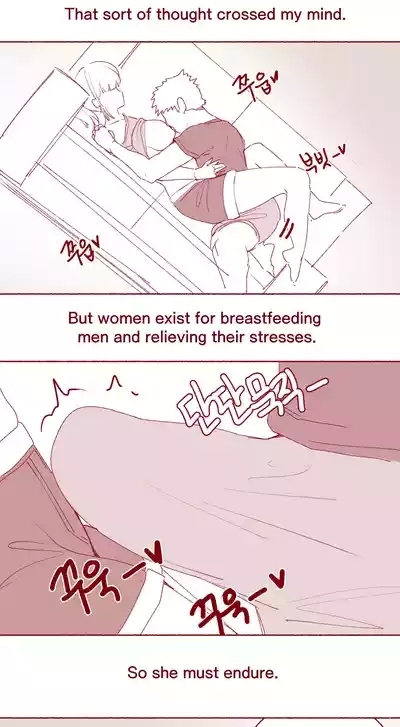 disabled younger sister's breasts 8