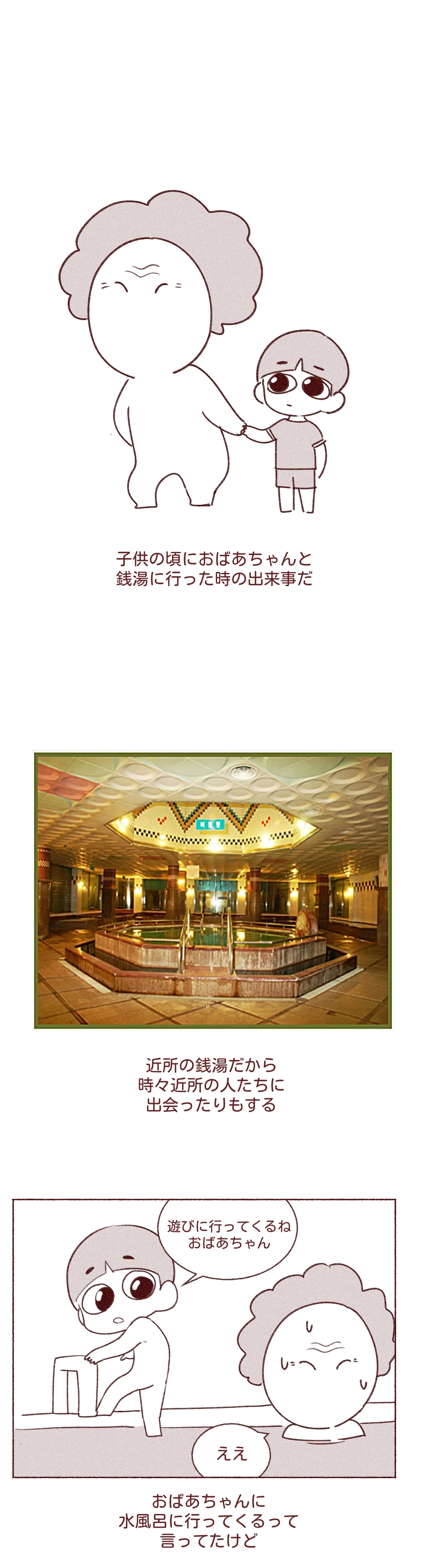 엄마친구 가슴빤 썰 1