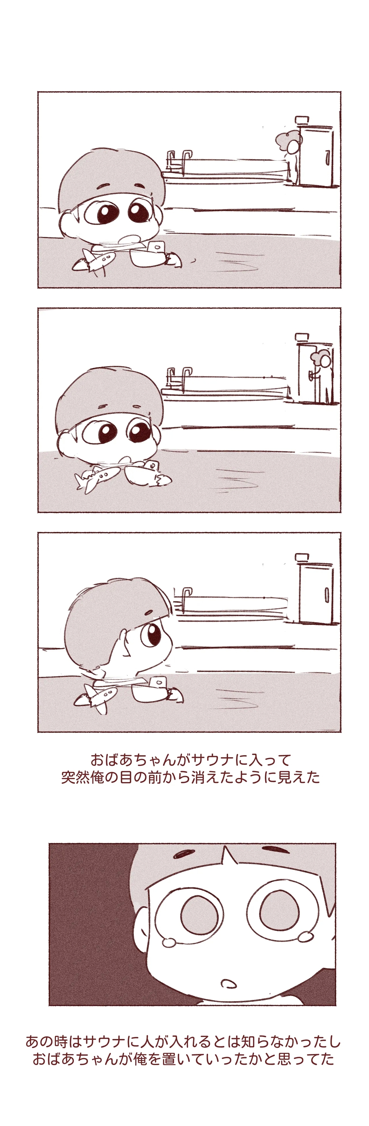 엄마친구 가슴빤 썰 2